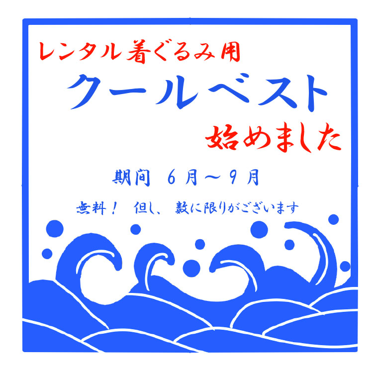 顔出し　いぬ　ベージュ（背の高い人用）