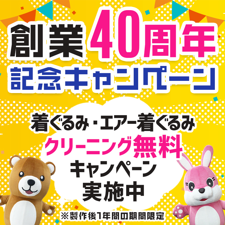 【テスト】トップ
